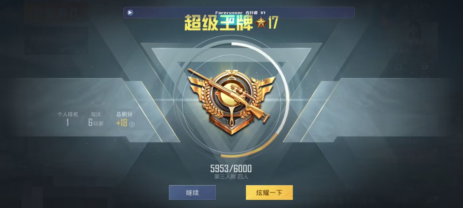 和平精英鸡腿辅助自瞄 - ��ƽ��Ӣ��ķ������辅助预览图
